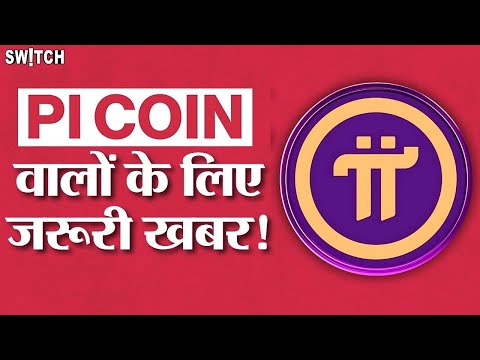 Pi Coin Latest News Today: PI Network New Update | PI Coin Price Prediction | PI Coin Crypto Update