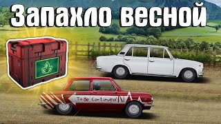 ВЕСЕННИЙ СЕЗОН В УЛИЧНЫХ ГОНКАХ | Drag Racing