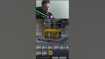 ДЕНЬ 117. ОТКРЫВАЮ КЕЙС КАЖДЫЙ ДЕНЬ пока не ВЫПАДЕТ НОЖ или ПЕРЧАТКИ | CS2 #cs2 #кс2 #csgo #opencase