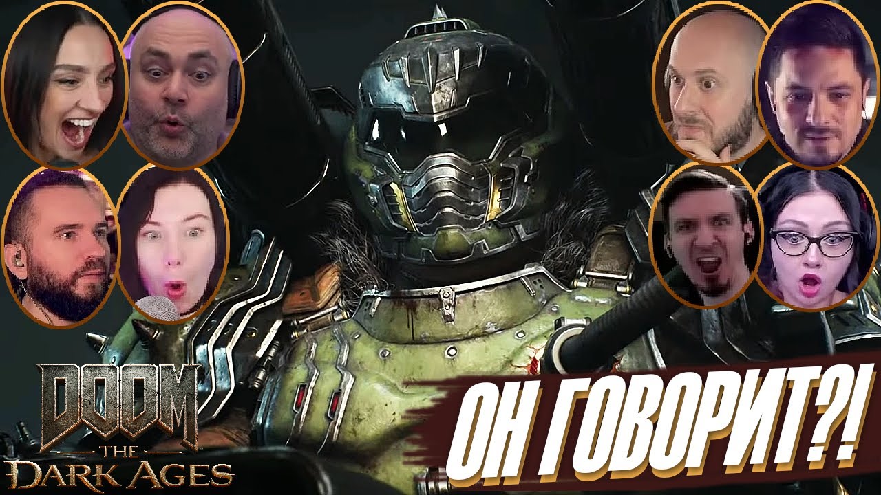 Реакции Летсплейщиков на Слово Палача "Беги!" в DOOM: The Dark Ages