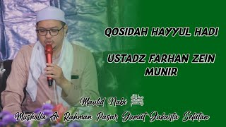 Qosidah Hayyul Hadi - Ustadz Farhan Zein Munir & Muallim Saiful Bahri Bersama Hadroh Darul Adzkar