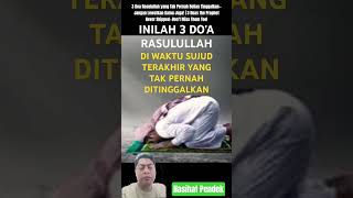 3 Duas Of The Prophet Muhammad pbuh That He Never Left Behinddont Miss Them Too En3 Duas Th