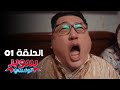 EP 01 Super Tounsi | الحلقة 01 | سوبر تونسي | Offert par Raksha.tn image