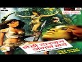 Lady Tarzan Jungle Love Full Hollywood Dubbed Hindi Action Thriller ...