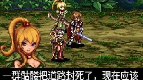【JAVA GAMES】 崛起 - J2me Loader