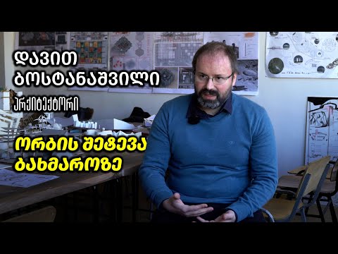 დავით ბოსტანაშვილი, არქიტექტორი - “ორბის” შეტევა ბახმაროზე