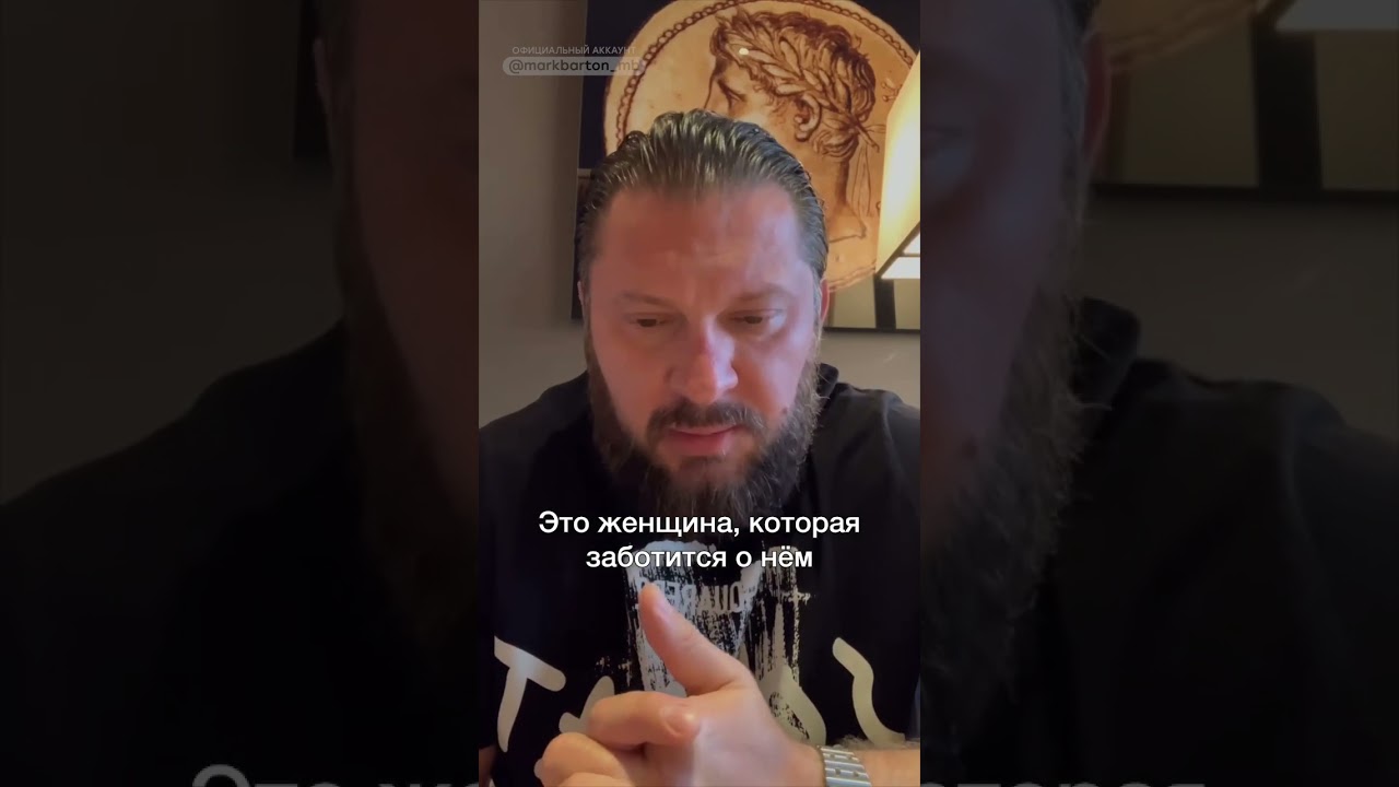 Как мужчине отлепиться от матери?