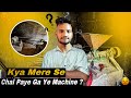 Kya Mere Se Chal Paye Ga ?? 🫨|| Stranger yt