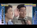 BXHBV601 ミヨちゃん 平尾昌晃&加藤茶 (1960)1993・190407 vL HD