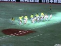 福岡ソフトバンクホークス勝利の喜び 15年9月20日 対千葉ロッテマリーンズ