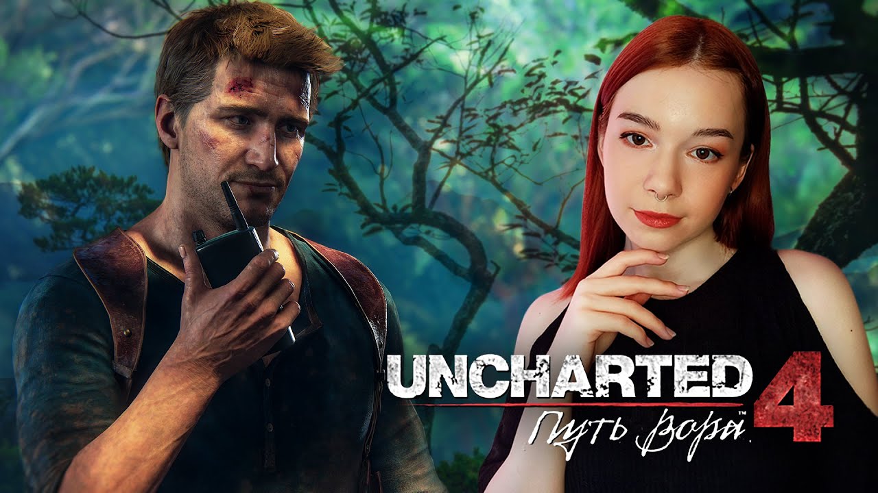 Uncharted 4: A Thief's End на ПК | Полное Прохождение Анчартед 4: Путь ...