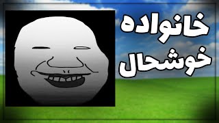 این بازی روبلاکس از یک داستان تلخ واقعی ساخته شد 😭😱