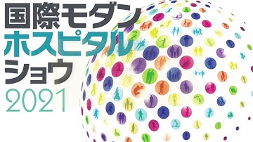 ホスピタルショウオンライン　出演予告動画