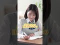 中学・高校生の動画制限について