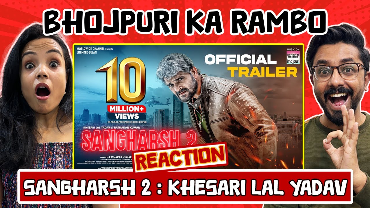 Sangharsh 2 Trailer Reaction (संघर्ष 2) : Khesari Lal Yadav 🔥 | खेसारी लाल की धमाकेदार भोजपुरी फिल्म