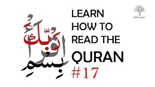 This video is a series to help you learn read the quran all on your
own.for more of our courses learning arabic visit site:urooq website:
urooq.com...