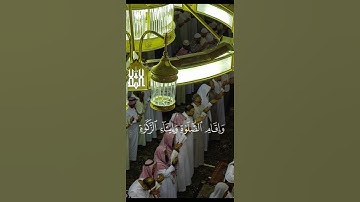 اجر لي ولك 💞| #اجر_لي_ولك #اكسبلور #اجر #لايك #قران #تلاوة #ترند