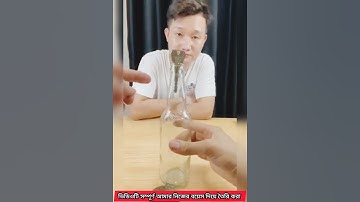 Magic Teaching. Decode magic tricks that are famous on social networks #35 #shorts