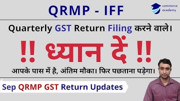 QRMP Return | QRMP Sep GST Return Filing Updates | ITC Claim in Sep Return. ITC claim 21-22 in 22-23