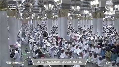 صلاة المغرب المسجد النبوي الشيخ خالد المهنا | الأربعاء 7 محرم 1447هـ سورة يونس