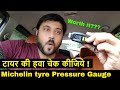 Michelin 12290 Tyre Pressure Gauge with Keyring | Hindi