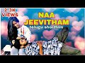      ganesh korlapati naa jeevitham short film controversy creations