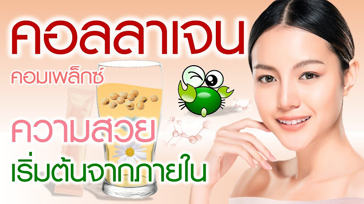 คอ ล ลา เจน แอ ม เว ย์ ตัว ใหม่