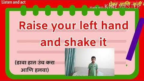 Action time 1 3rd std English