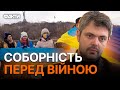 Ланцюг єдності, флешмоби і величезні українські прапори: як в країні святкують День Соборності