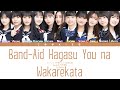 Nogizaka46 - Band-Aid Hagasu You na Wakarekata (バンドエイド剥がすような別れ方) (Kan/Rom/Eng Color Coded Lyrics)