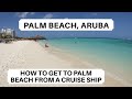 Palm Beach Aruba | How to get to Palm Beach from a Cruise Ship