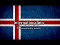 Internationalinn linternationale  the internationale in icelandic with lyrics