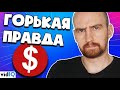 Почему вам не светит монетизация YouTube