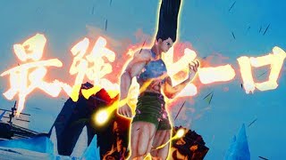 FINAL JAJANKEN! (Gon is TECHNICAL) Gon GAMEPLAY! ONLINE Ranked Match! Jump Force Gameplay