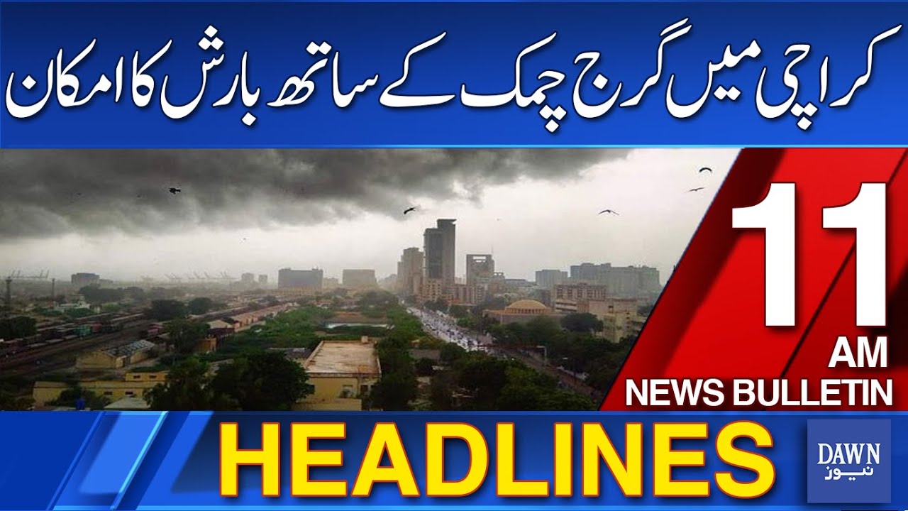 Dawn News Headlines: 11 AM | Rain With Thunder Expected In Karachi ...