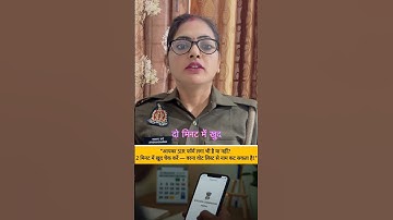 Let us find out if your name has been deleted from the voter list. #votar #explore #trending