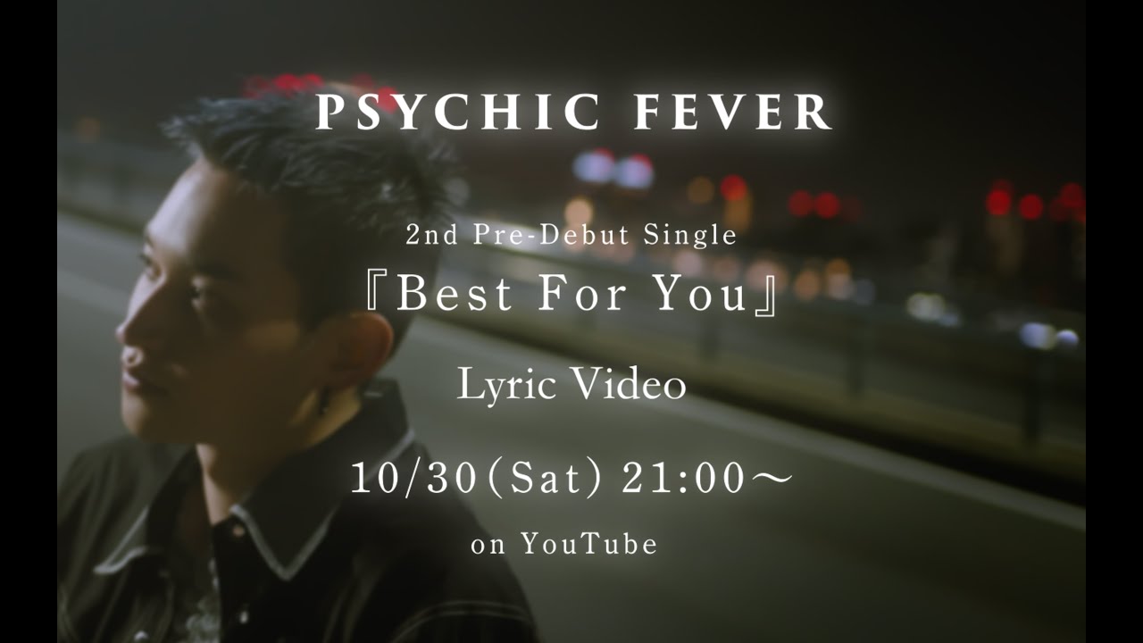 PSYCHIC FEVER - 'Best For You' Official Lyric Video Teaser REN WATANABE ver