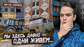 Город-призрак Паскино-2. Брошенные машины, нетронутые квартиры и последние жители города грёз