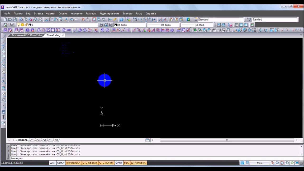 Nanocad lisp. Нанокад. nanocad менеджер проекта. nanocad уроки. nanocad электрика.