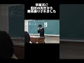 卒業式で担任の先生から無茶振りされました