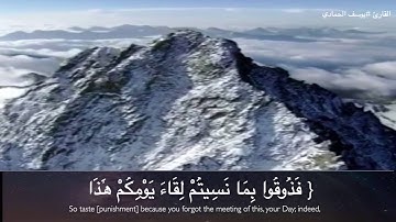القارئ يوسف محمد الحمادي من سورة السجده