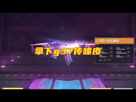 今天的“细节”你学会了吗？【使命召唤温酒】