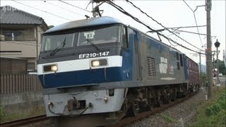JR貨物 EF210-147号機 貨物列車5053レ 大野浦～玖波 2012.6
