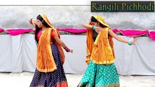 Rangili Pichhodi | Kumaoni | Garhwali Song | @Presenddancer #kumaunisong #kumauni