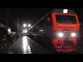 Встреча первого поезда №7 Санкт-Петербург - Севастополь  на ст. Багерово  25.12.2019