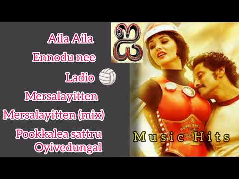 i movie mp3 song download