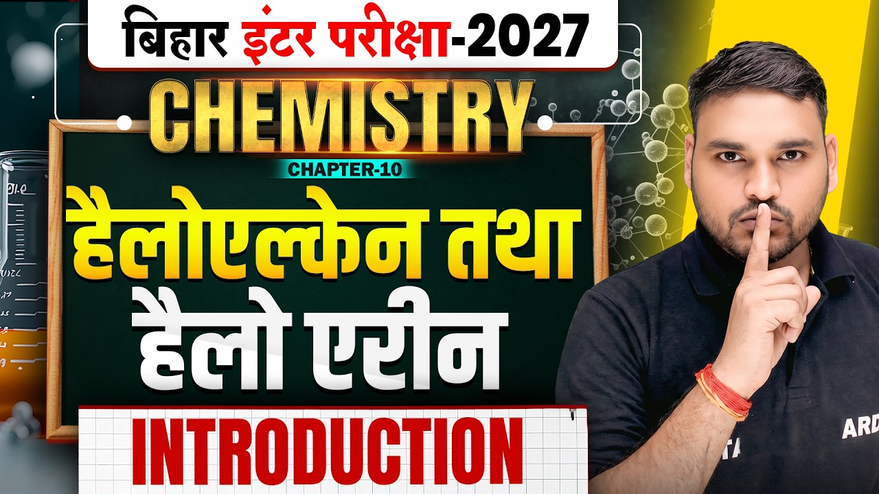 Latest Title & Thumbnail