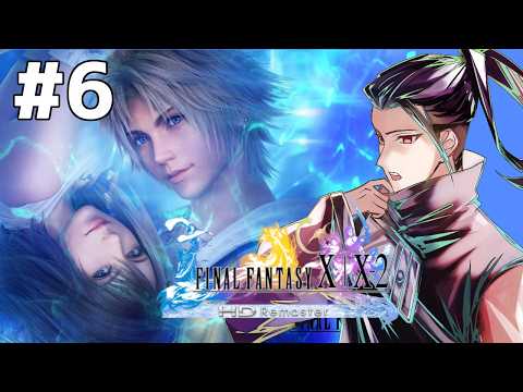 # 6【 FF10 】　エンカウントなしほしい　実は完全初見 :ネタバレあり