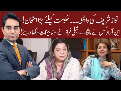 Cross Talk | 23 August 2020 | Asad Ullah Khan | Dr Yasmin Rashid | 92NewsHD