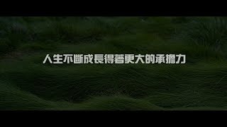 2012榮耀盼望 Vol.447 人生不斷成長得著更大的承擔力